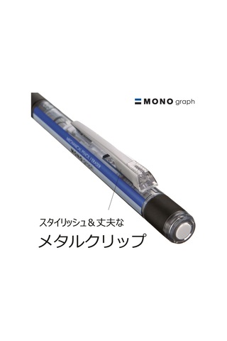 Mekanik Kalem 0.5mm Grafik Kavrama, Mono Renk Dpa-141a