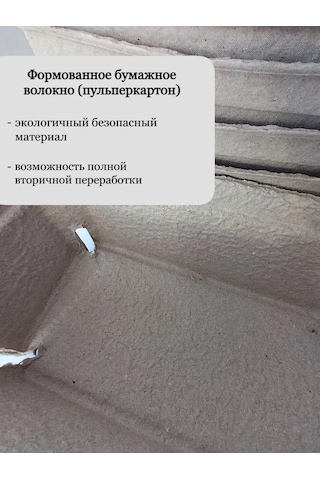 Ampack Mantarlar Ve Meyveler İçin Kağıt Tepsi, 500 Gr, 10 Adet 315749687 100 adet