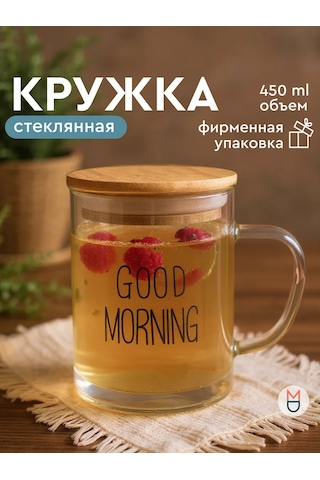 Mandarin Decor 450 Ml Kapaklı Büyük Cam Kupa 243929413 Beyaz