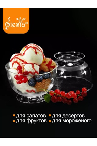 Fiesta 200 Ml Tek Kullanımlık Kristal Krema Kasesi 122777947 100 adet