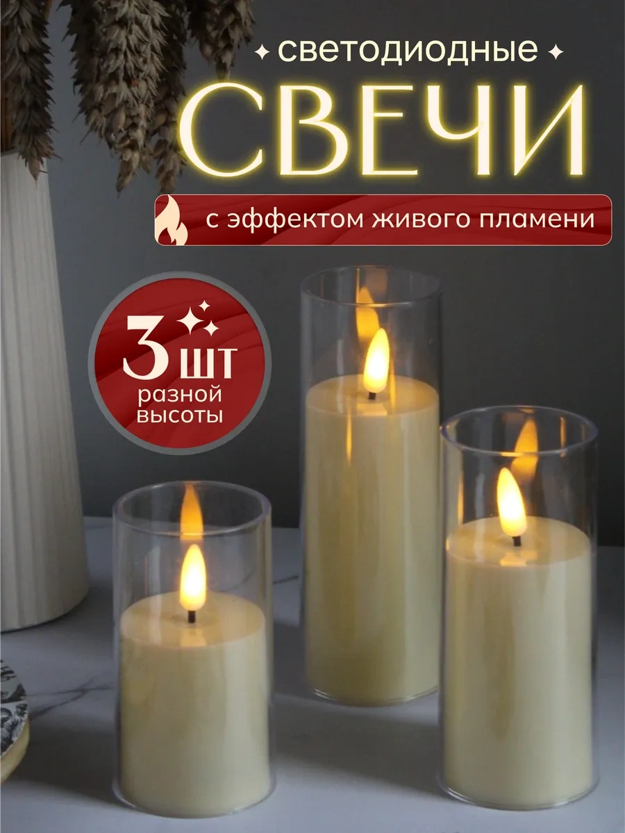 Happy New 2024 Led Pilli Mumu 268152210 Bej