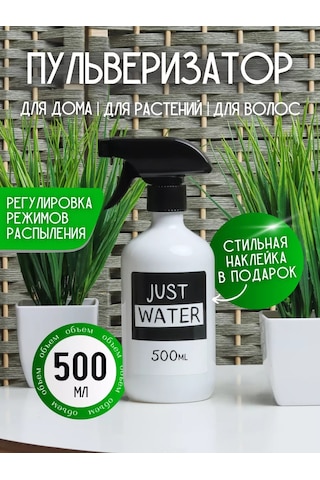 Plastic Product Bitkiler, Çiçekler Ve Su İçin Püskürtücüler 239916979