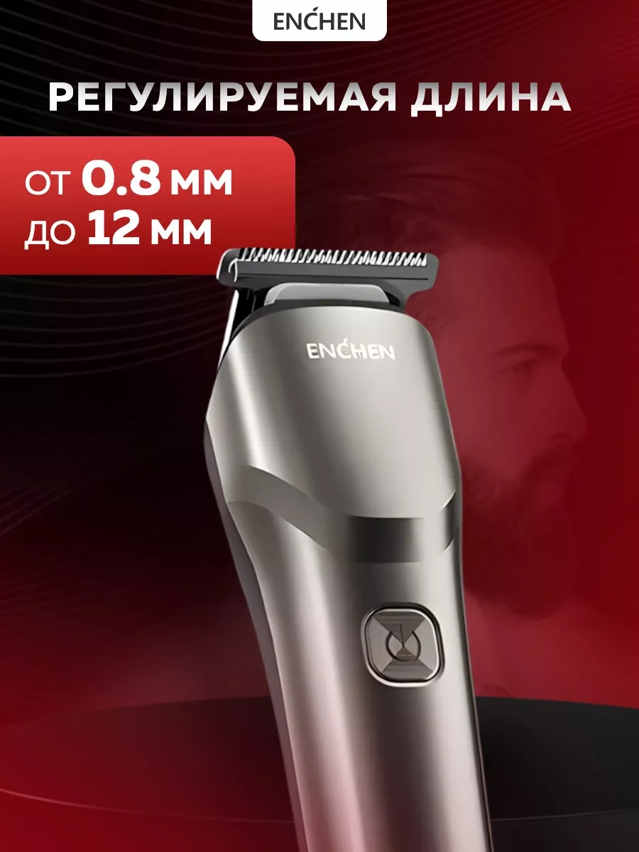 Enchen Beardo Body Groomer 2 Erkek Saç Kesme Makinesi 243199706