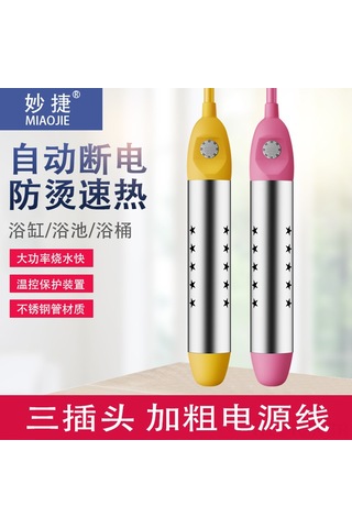 Kosona Ev Kullanıma Otomatik Kesme Termostatlı Su Isıtıcı Çubuk, Hızlı Isı, Isıma Gösterge Lambası, Yanma Koruma - Mj-r10