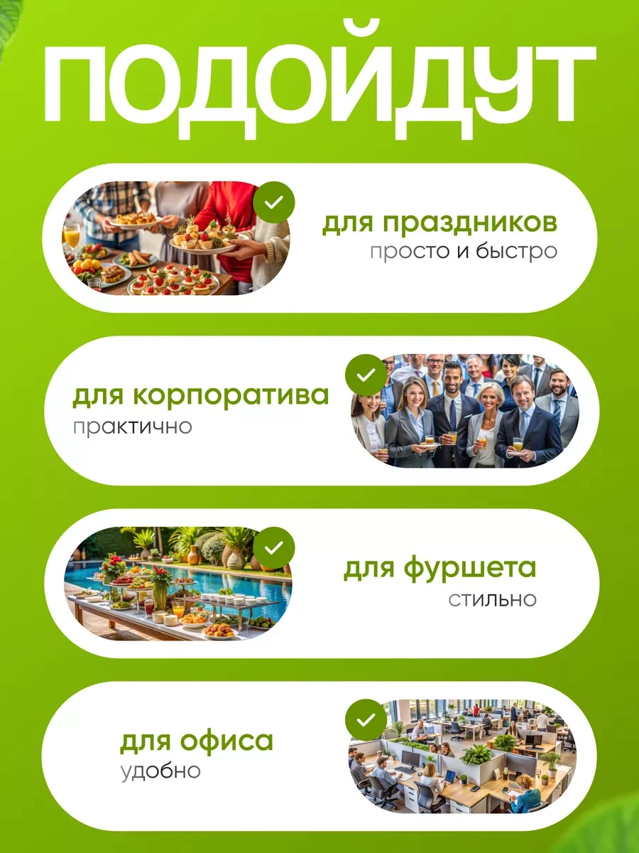 Molecularmeal Buffet Ve Catering İçin Tek Kullanımlık Tabaklar Çevre Dostu 50 Adet 236494381 100 adet