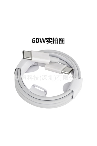 Maiyame Pd100w Çift Uçlu Typec Veri Kablosu 60w Watt C'den C'ye Hızlı Şarj Hattı Cc Hattı Di