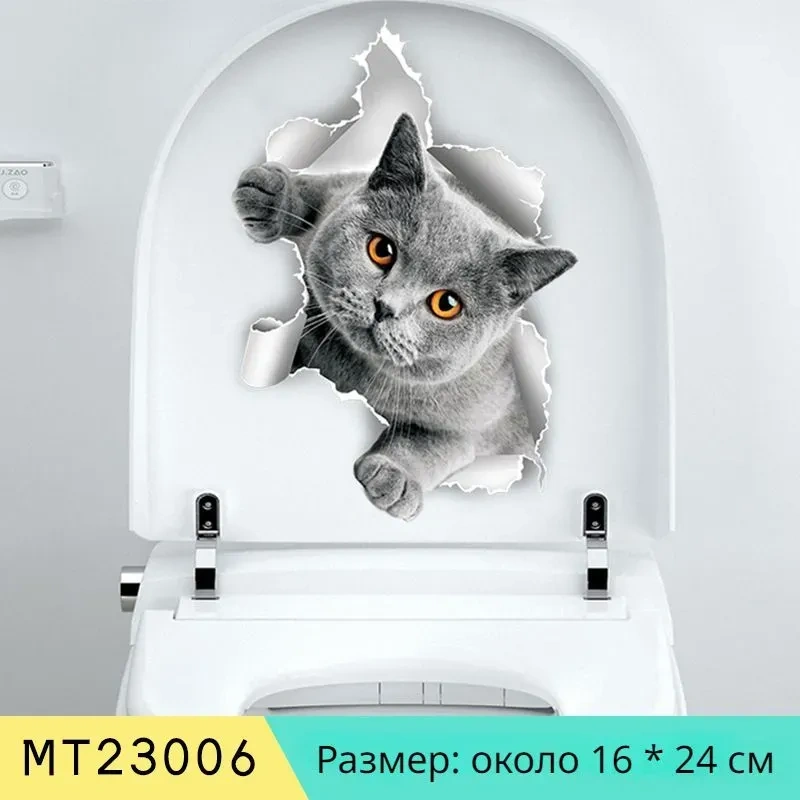 Yaleker Banyo Tuvaleti Koltuğu Dekoratif Sticker - Kedi Desenli, Su Geçirmez, Leke Dayanıklı, Kalıcı Pvc Materyal Gri