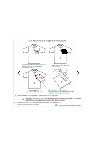 Sewing Accessories Denisova Termal Uygulama Termonotikelembaşa Yama Yaması 6 Adet 389058234