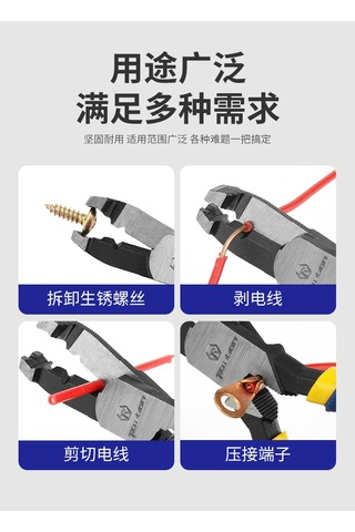 Çok İşlevli Kayar Dişli Pense, Kayan Teller İçin Özel Çıkarma Tırnak Pensesi