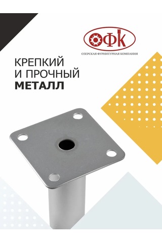 Ofk 4 Adet 18 Cm Metal Mobilya Ayağı 307306748 Siyah