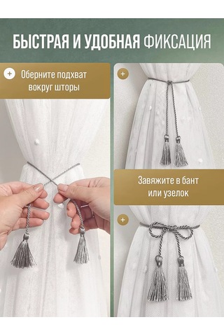 Blapolt Tül Bağlama Ayakları 241587423 Gri