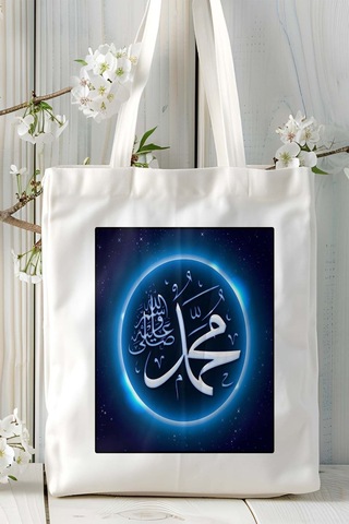 Art Hediye Hz Muhammed İslamiyet Baskılı Omuz Çanta Kişiye Özel Model 2 Çok Renkli