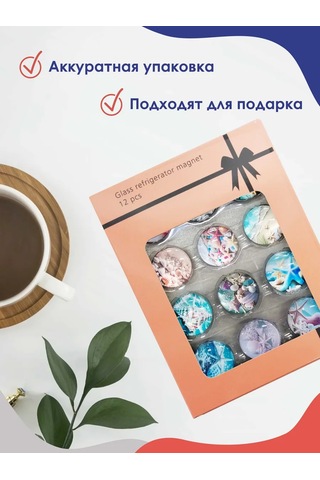 Magburg Buzdolabı İçin 3d Denizatı Cam Mıknatıslar 399492781