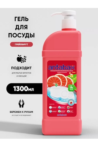 Antabax Bulaşık Deterjanı, 1.3 Litre 227044705