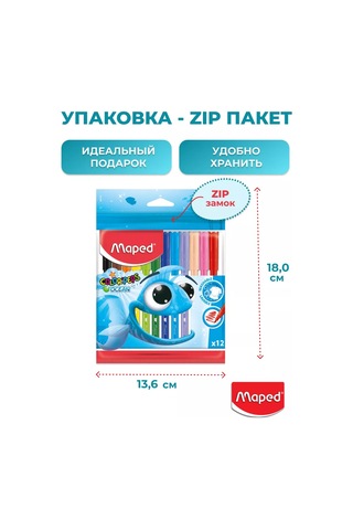 Maped Çizim İçin Yıkanabilir Okul Kalemleri Ocean, 12 Renk 179623007