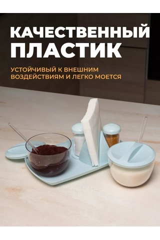 Rossi Baharat Seti, Şekerlik Ve Tuzluk 162472189 Açık Mavi