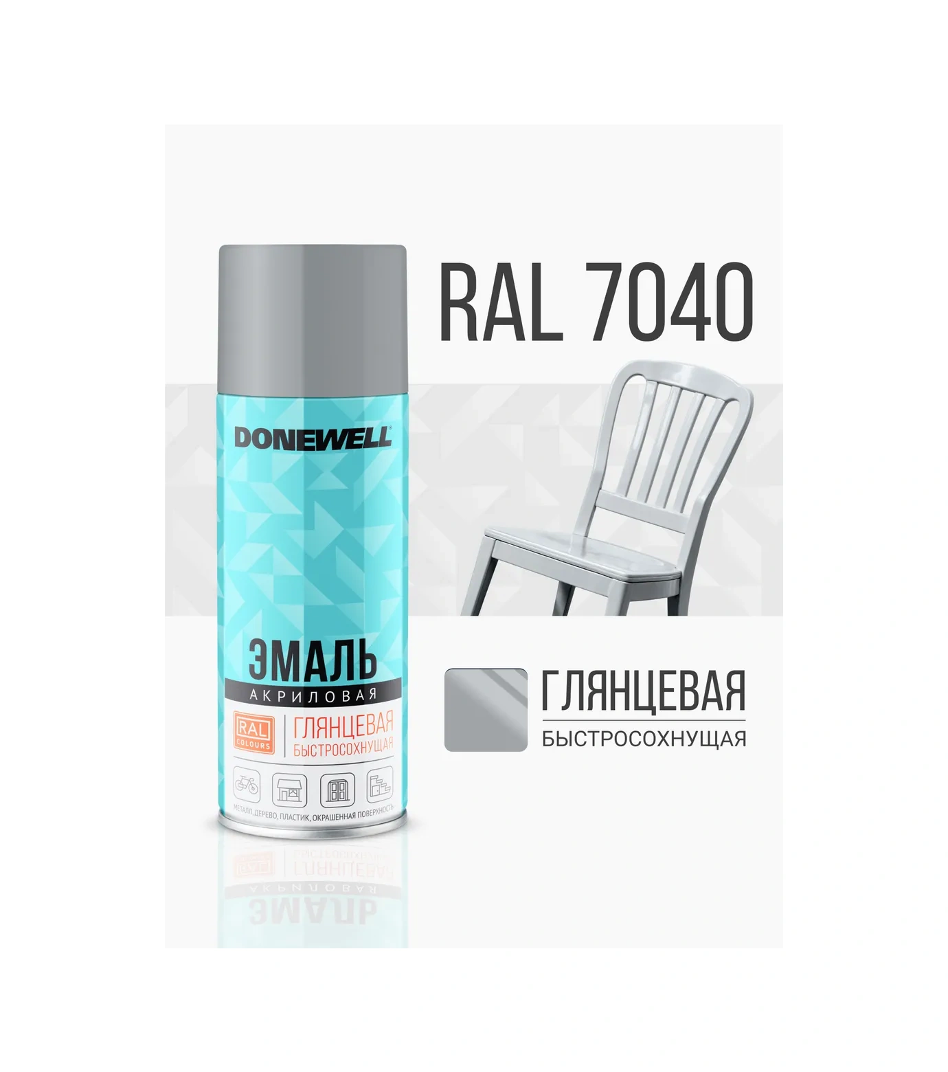 Donewell Spreyle Kutu Gri Parlak 467239418