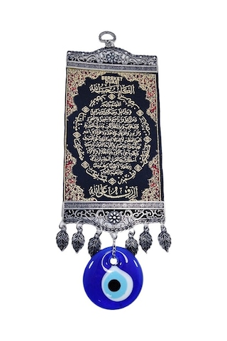 Bereket Duası Nazar Boncuğu Duvar Dekorasyon Süsü Hediyelik Eşya