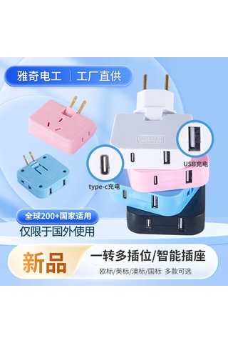 Symbee Eu Standartlı 180 Döner Reçine, Seyahat İçin Taşınabilir Abs Malzeme Akıllı Prizi Adaptörü