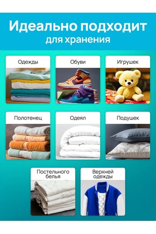 Techhouse Giysi Ve Eşyalar İçin Vakumlu Poşetler 25 Adet 168132435