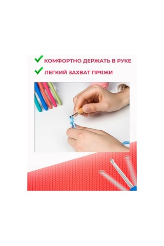 Komfik Sahip Metalik Örgü Kancaları 142764592