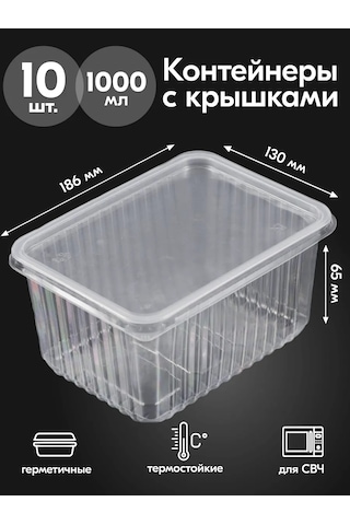 Ecopakplast Kapaklı Tek Kullanımlık Yemek Saklama Kapları 1000 Ml 10 Adet 162969697 10