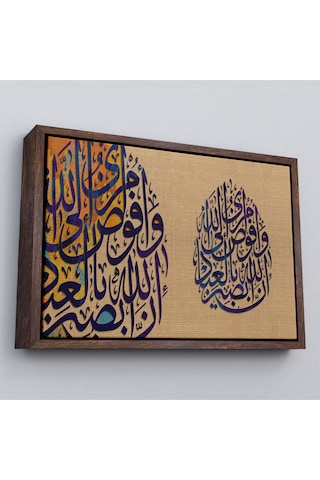 Çerçeveli Ben İşimi Allah A Havale Ediyorum.allah, Kullarını Hakkıyla Görendir,tablo-3355