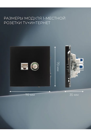 Laıtys Tv Ve İnternet İçin Gömme Priz 264320097