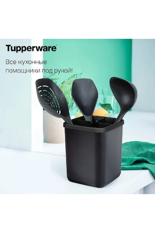 Tupperware Tupperware Desenli Olmayan Mutfak Alet Standı 1 Adet 279031272 Siyah