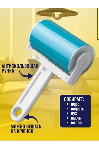 Eco-plast Kürk Ve Toz İçin Tekrar Kullanılabilir Giysi Rulosu 169930948 Beyaz