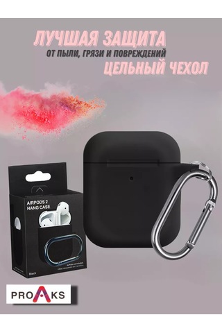 Proaks Airpods Uyumlu 1/2 İçin Klipsi Olan Silikon Kılıf 153240294 Siyah