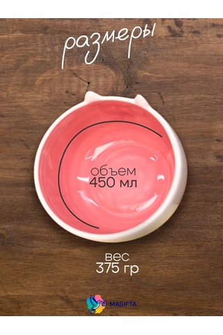 Magifta Çorbalar İçin Derin Seramik Tabak 177912092 Beyaz