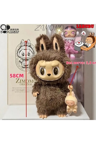 Pop Mart Zimomo Plus Dırdır 455100286
