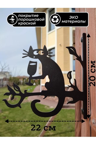 Metadec Pencere Kolu İle Pompalı Yaş Saksı Tutacağı 218148650