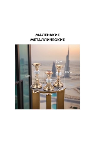 Shalabelle Metal Dekoratif Mumluk Seti 3 Parça 365978781 Beyaz