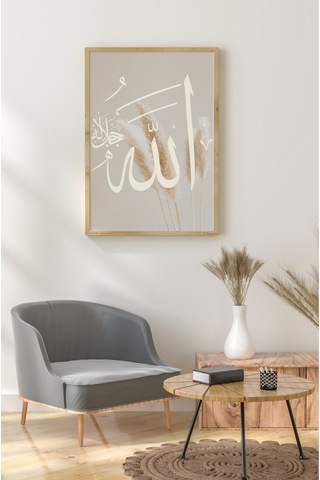 Ahşap Çerçeveli Mdf Tek Tablo İslami 5 Serisi Kendi Tablo Setinizi Oluşturacağınız Liste 42 X 62 Çerçeveli 1172