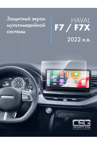 Csg Store Haval F7/f7x 2022 Multimedya Sistemi Koruyucu Ekran 208495797