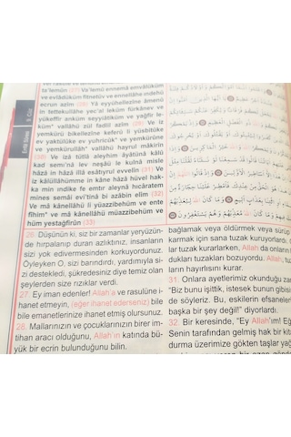 Türkçe Okunuş-Meal-Arapça 3 Bölmeli Kuran Cami Boy