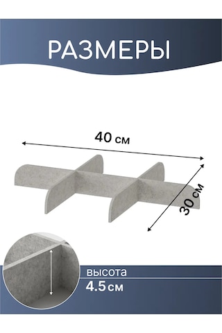 Ikea Çekmeceli Raf Bölücü, 50x35 Cm, Ikea Komplement 169536568 Açık Gri