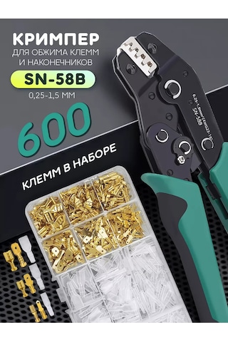 Furniko Temizleme Klemens Uçları Krimper Kabloları Sıkıştırmak İçin 261164564