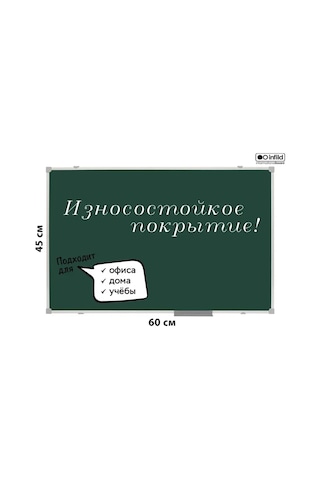 Infıld 45x60 Cm Pvc Profilli Manyetik Tebeşirli Tahta 168215568 Diğer