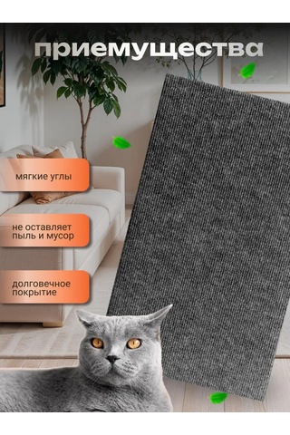 Dovol'nye Pitomcy Kedi Tırmalama Tahtası Yer Yatağı 309379864