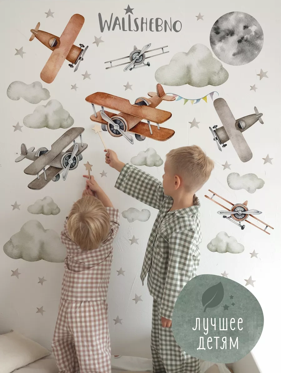 Wallshebno Çocuk Duvar Boyutları İç Mekan Dekorasyon Uçakları 63614307 Gri