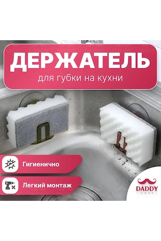 Vkemall Islak Mendil Ve Sabun Tutucu, Ev Fıçısı Sünger Depolama Rafı, Kahverengi, Süksiyonlu Abs Plastik, 1 Adet Diğer