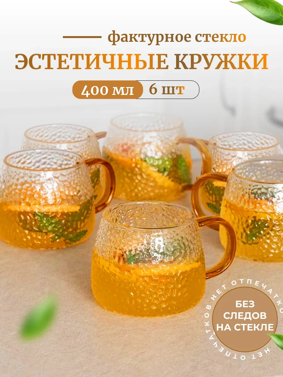 Home Rabbit Çay İçin Cam Bardaklar 6 Adet 162241471 Beyaz