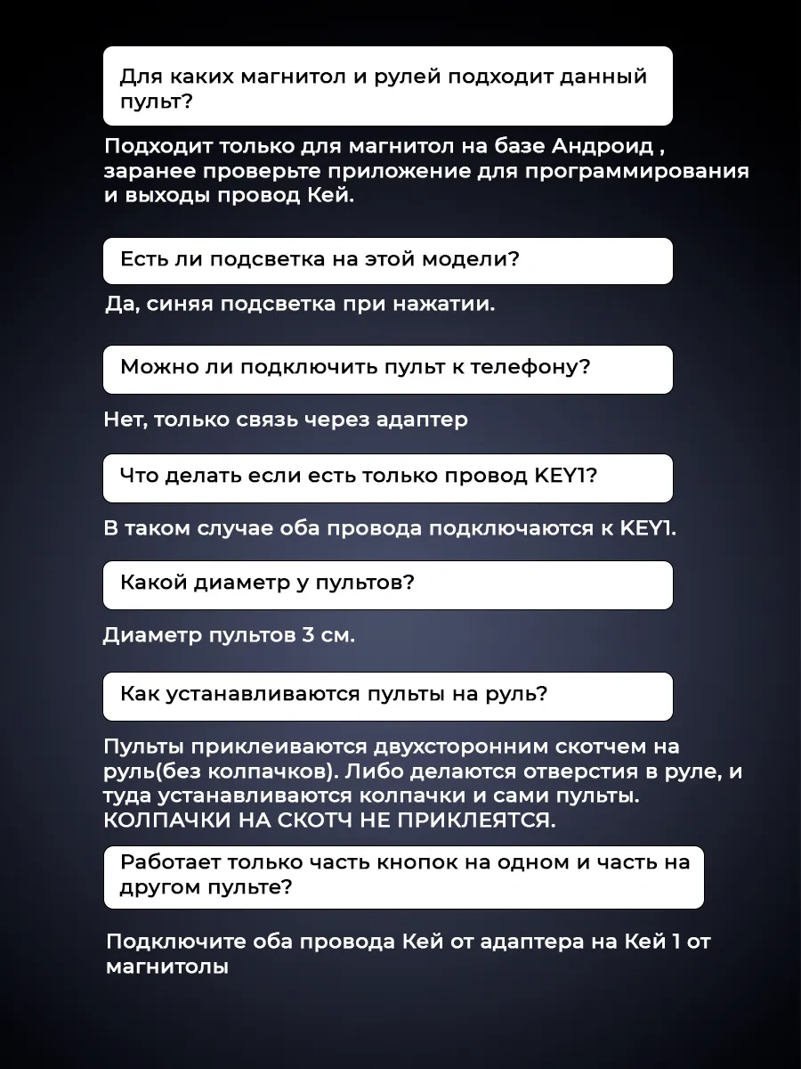 Proauto Direksiyon İçin Kablosuz Kumanda Kartı 268297666