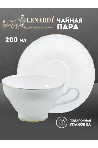 Lenardi 200 Ml "maria Gold" Hediyelik Paket Çay Fincanı Ve Kasesi 243484918 Beyaz