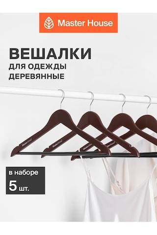 Master House Ahşap Askılar 141126517 Kahverengi