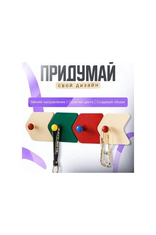 Opulentliving Yapışkan Duvak Kancaları: Modern Memphis Tasarımı, 3 Renk, 3 Kg Kapasite, Dekoratif