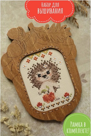 Neokraft Çekme İşi Seti Ayı Yavrusu 372626432